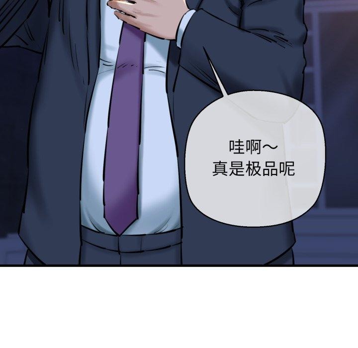 我的拉拉队宝贝第21話