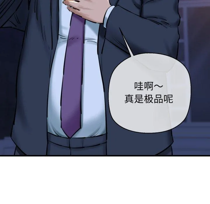 我的拉拉队宝贝第21話