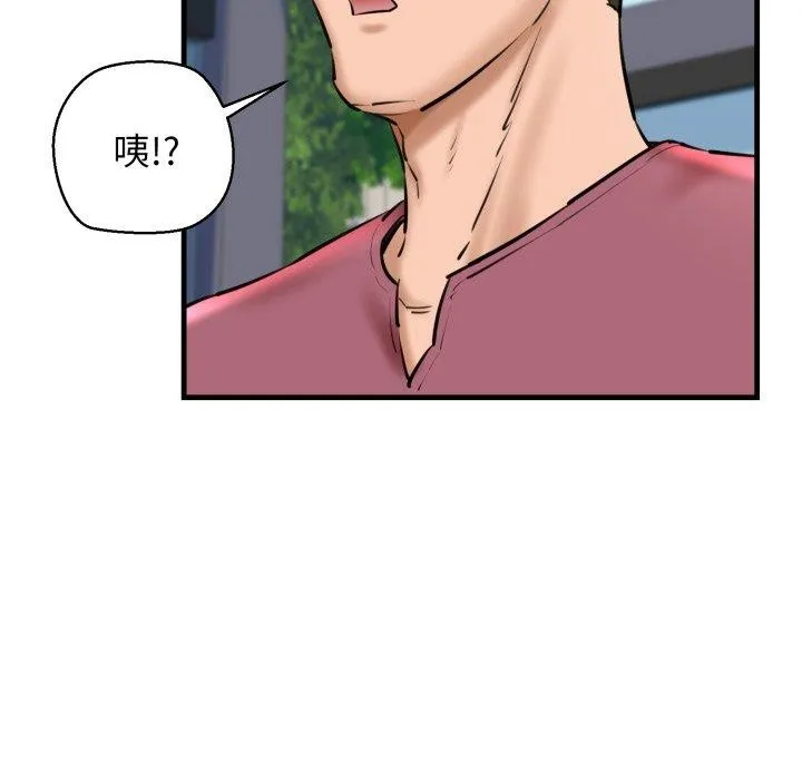 我的拉拉队宝贝第21話