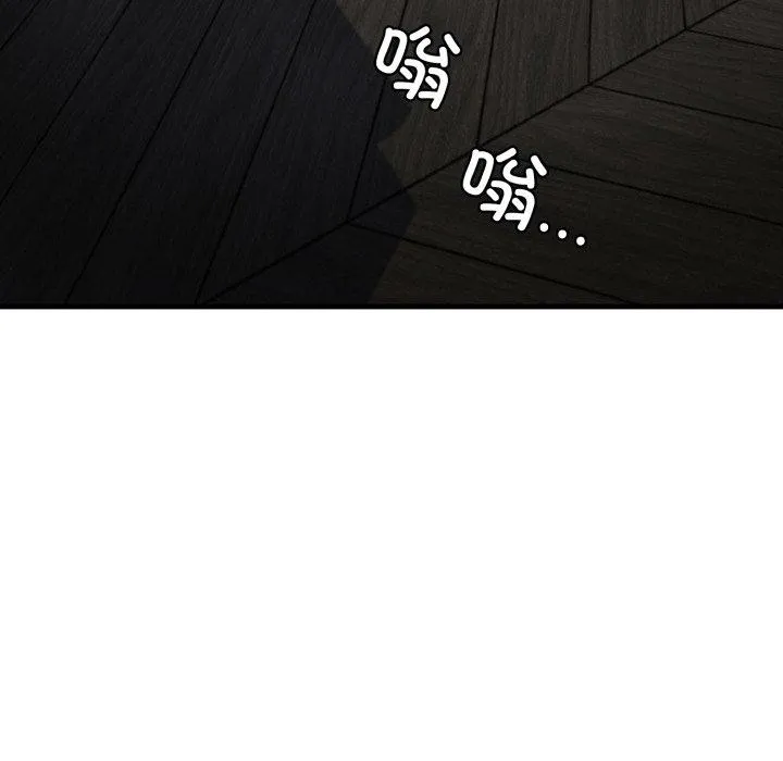 我的拉拉队宝贝第21話