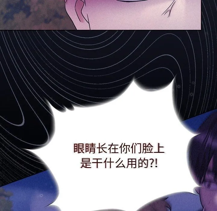 被吞噬的夜第17話