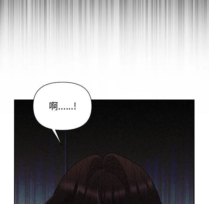 被吞噬的夜第17話