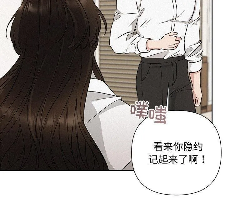 被吞噬的夜第17話