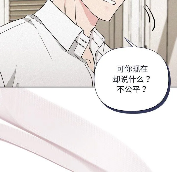 被吞噬的夜第17話