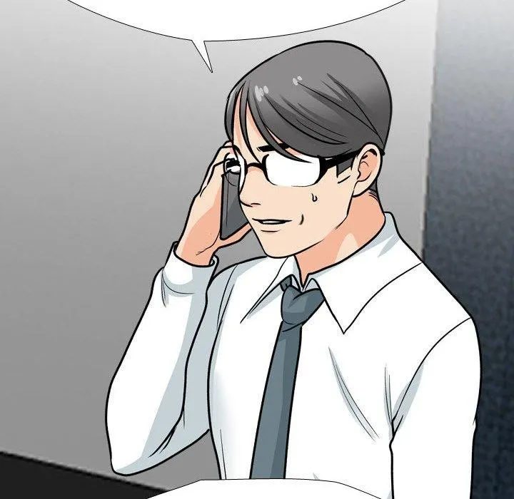 同事換換愛第197話