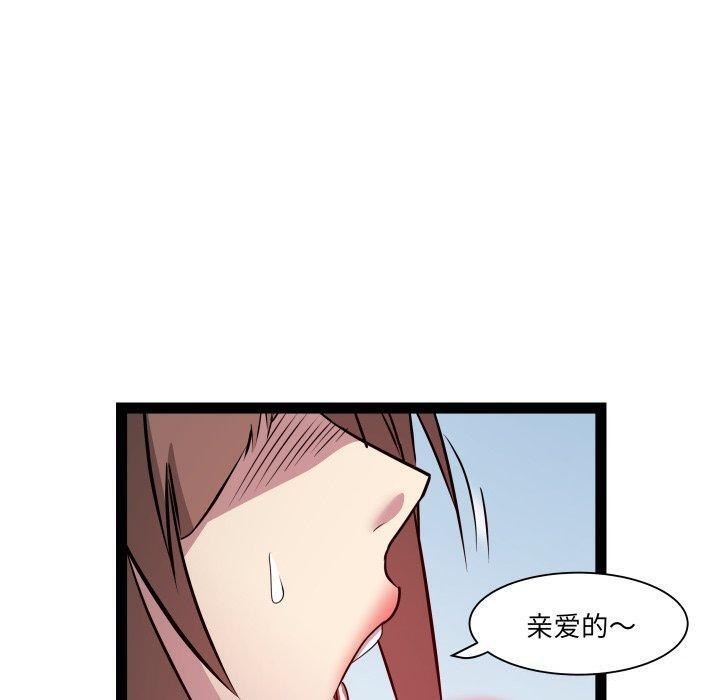 RE：23岁第25話
