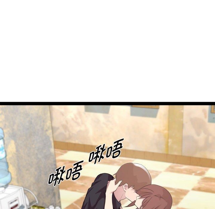 RE：23岁第25話