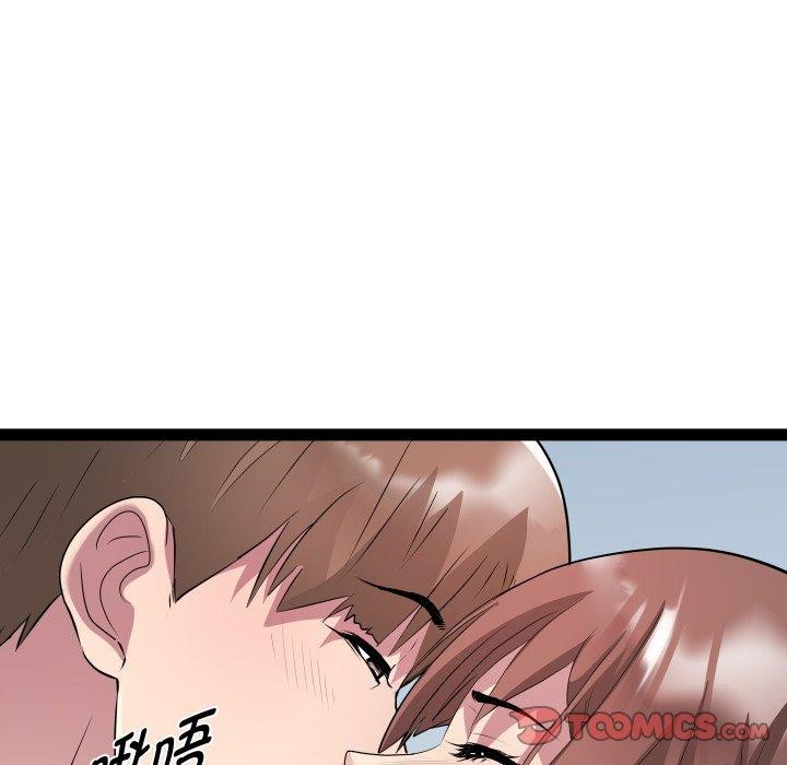 RE：23岁第25話