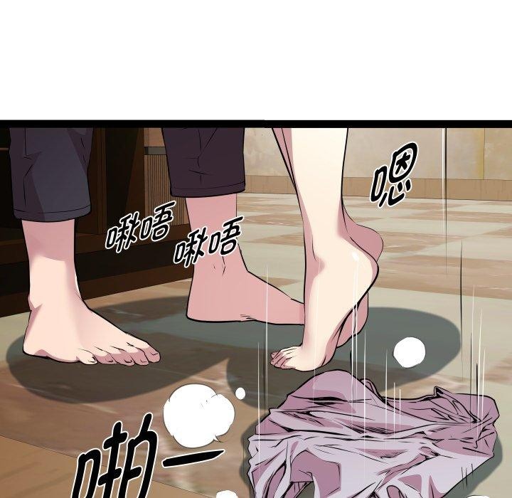 RE：23岁第25話