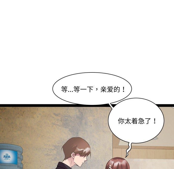 RE：23岁第25話