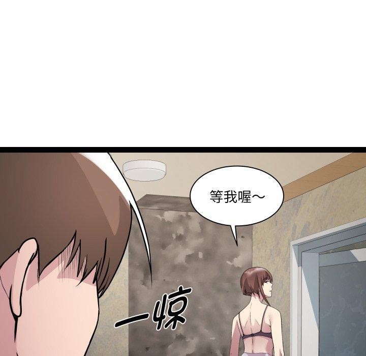RE：23岁第25話