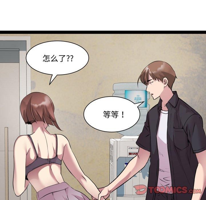 RE:23岁第25話