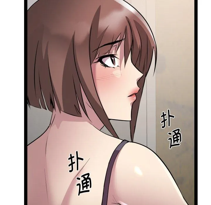 RE：23岁第25話