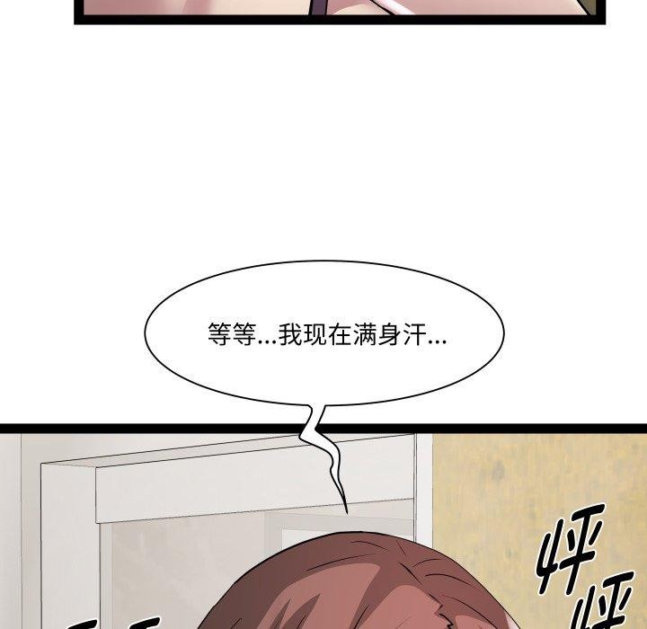 RE：23岁第25話