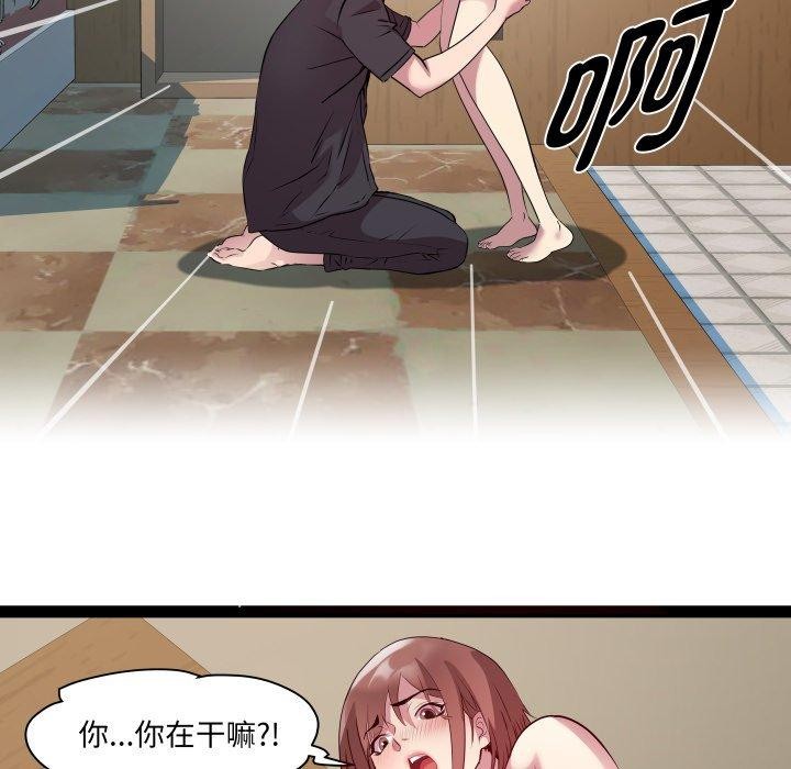 RE：23岁第25話