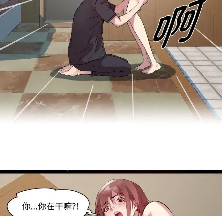 RE：23岁第25話