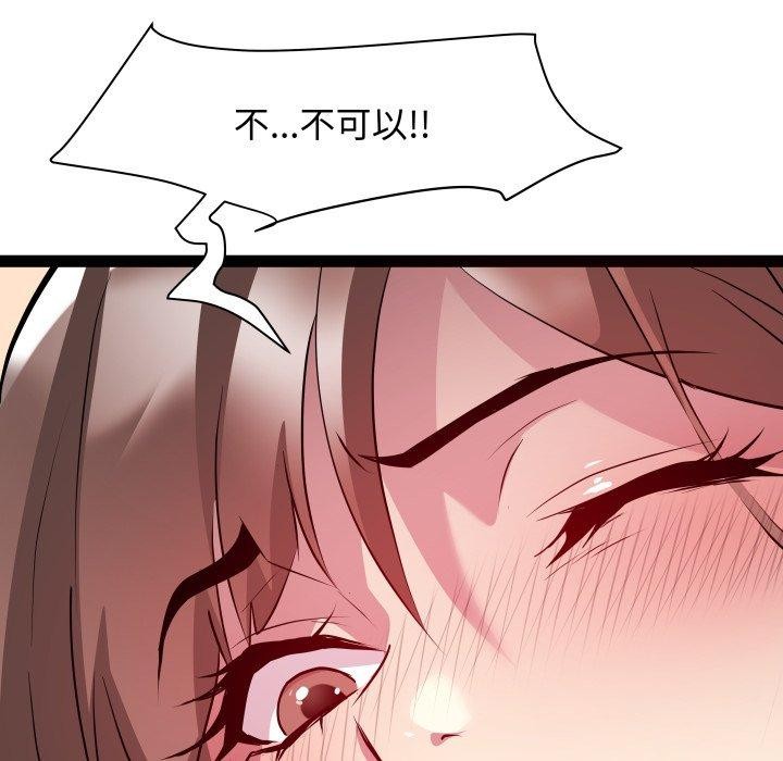 RE：23岁第25話