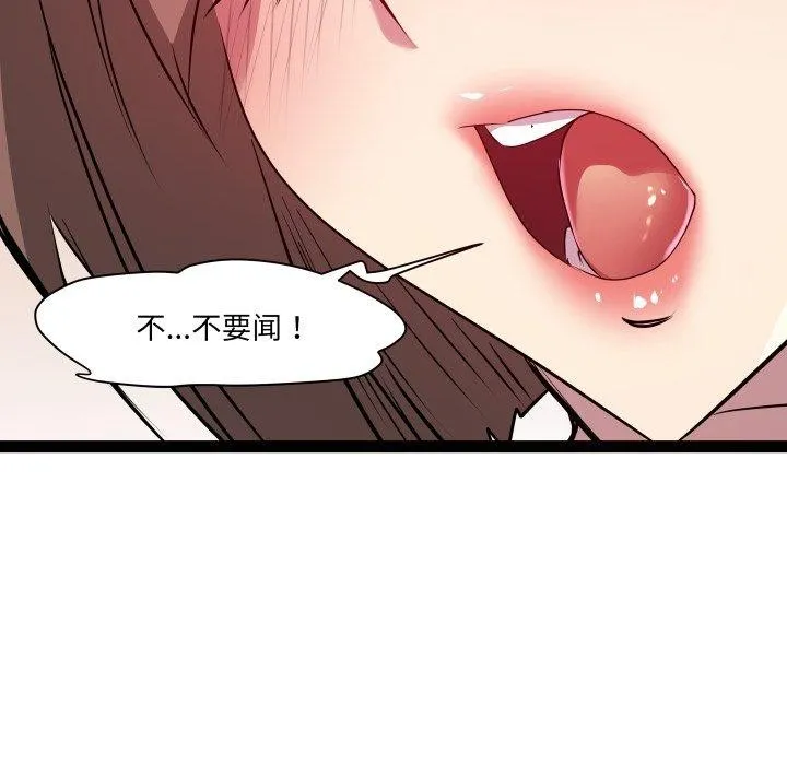 RE：23岁第25話