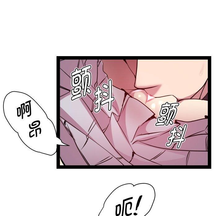 RE：23岁第25話