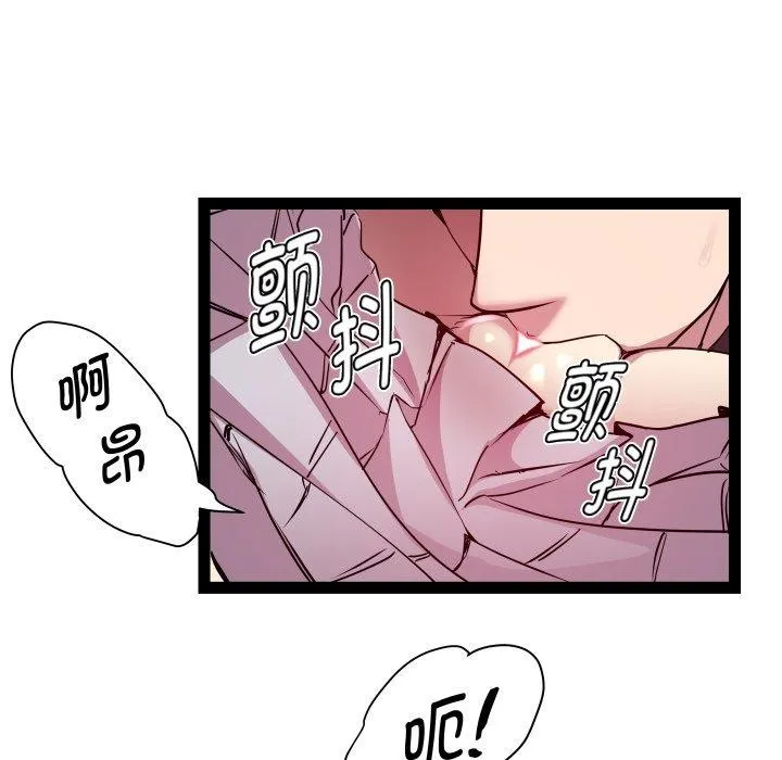 RE：23岁第25話