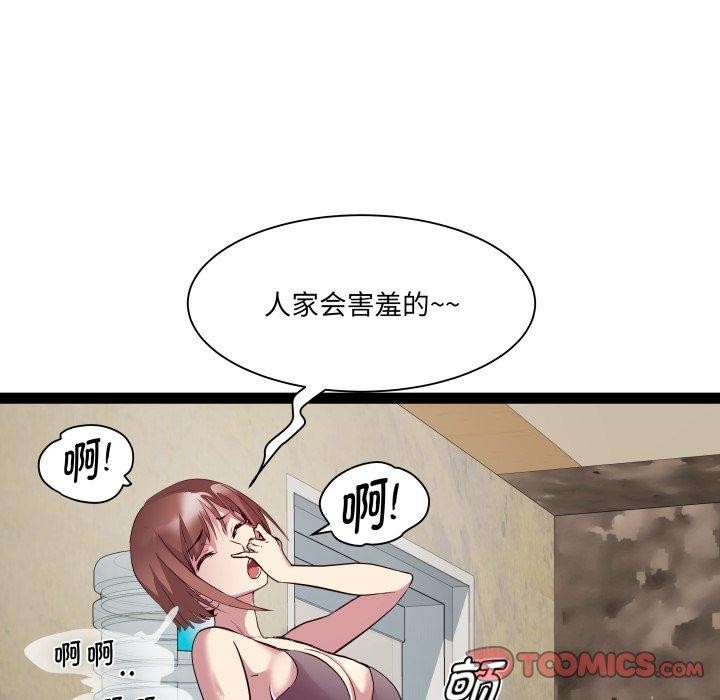 RE：23岁第25話
