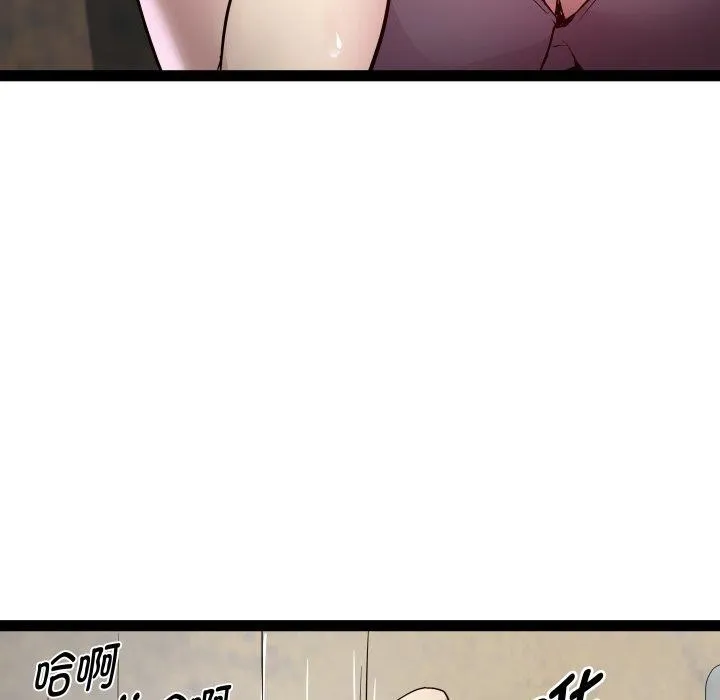 RE：23岁第25話