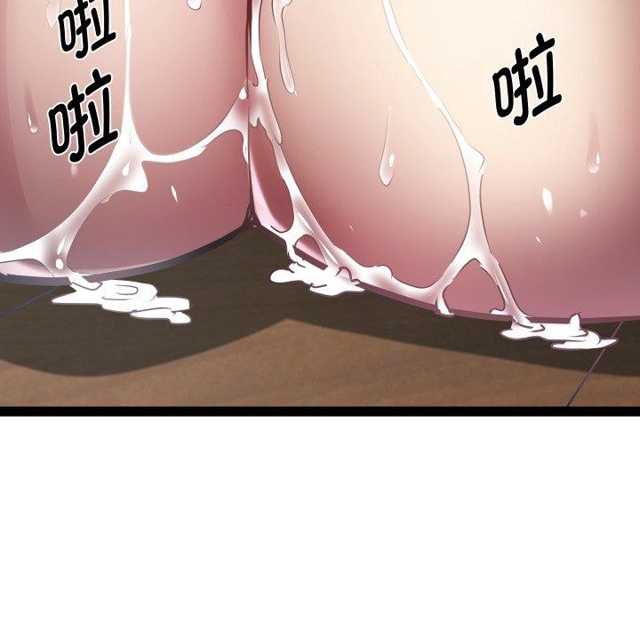 RE：23岁第25話