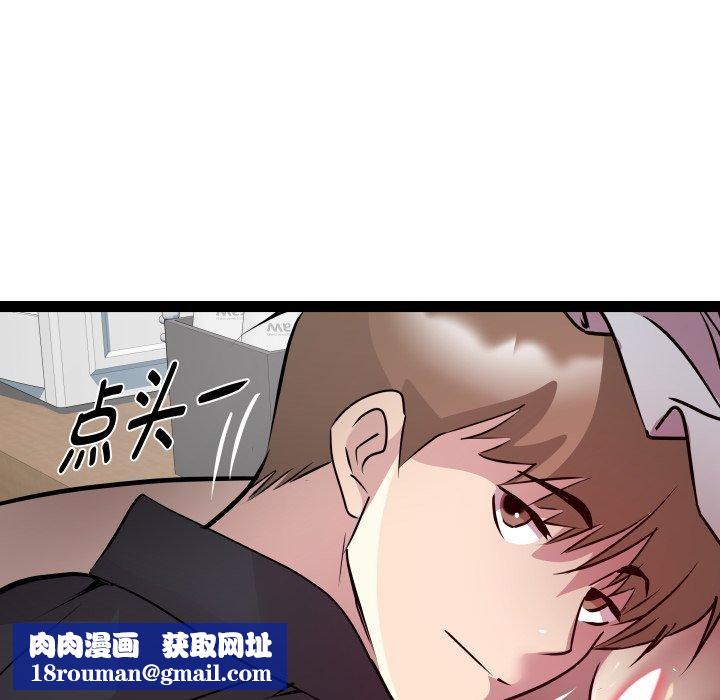 RE：23岁第25話