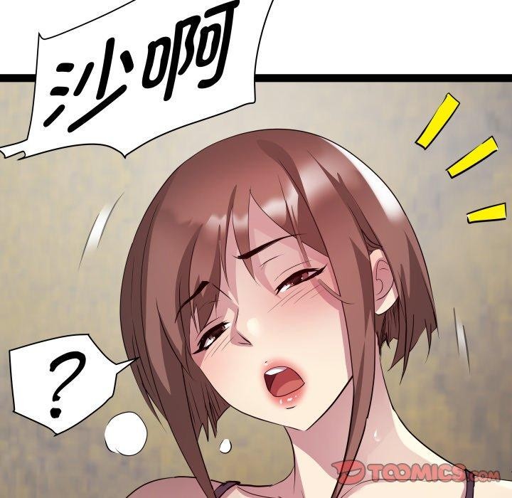 RE：23岁第25話
