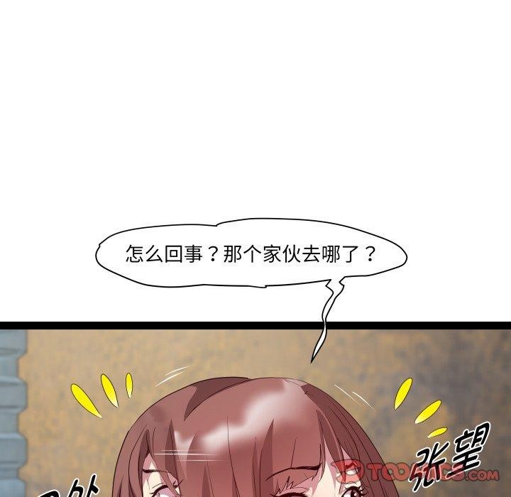 RE：23岁第25話