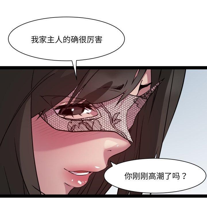 RE：23岁第25話