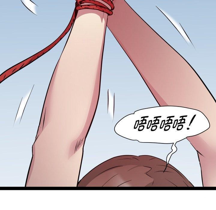 RE：23岁第25話