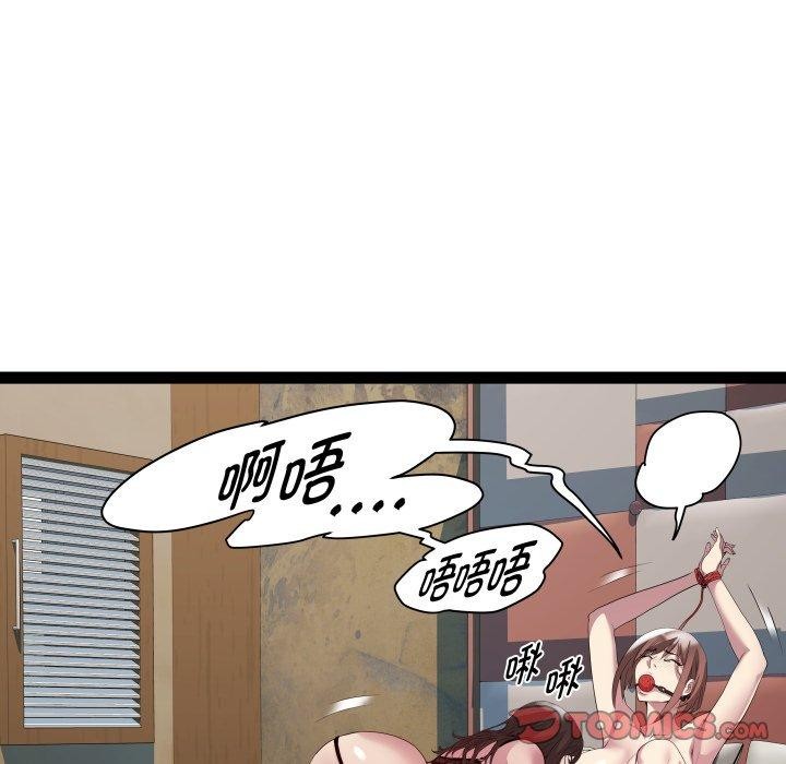 RE：23岁第25話