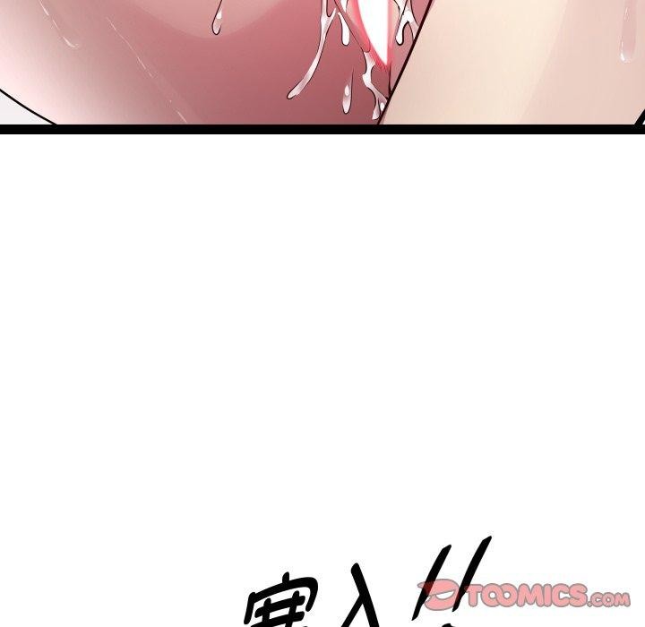 RE:23岁第25話