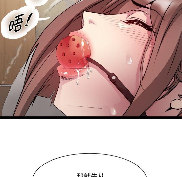 RE：23岁第25話
