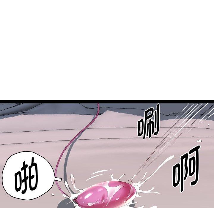 RE：23岁第25話