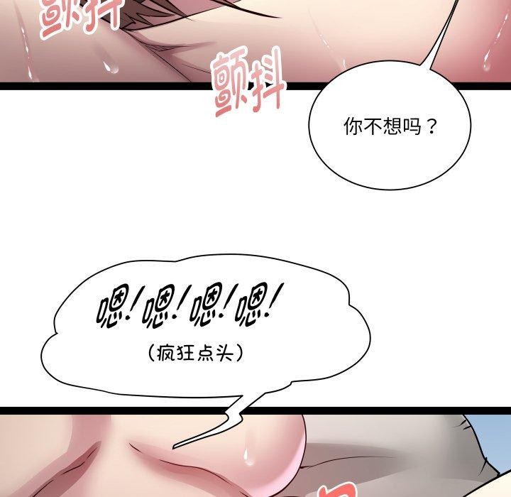 RE：23岁第25話