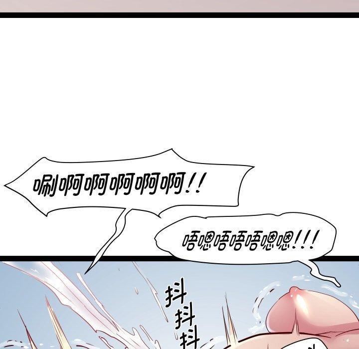 RE：23岁第25話