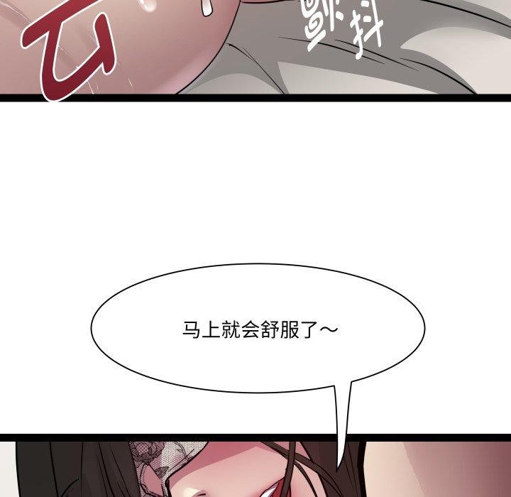 RE：23岁第25話