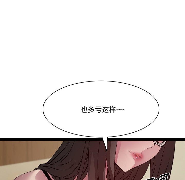 RE：23岁第25話