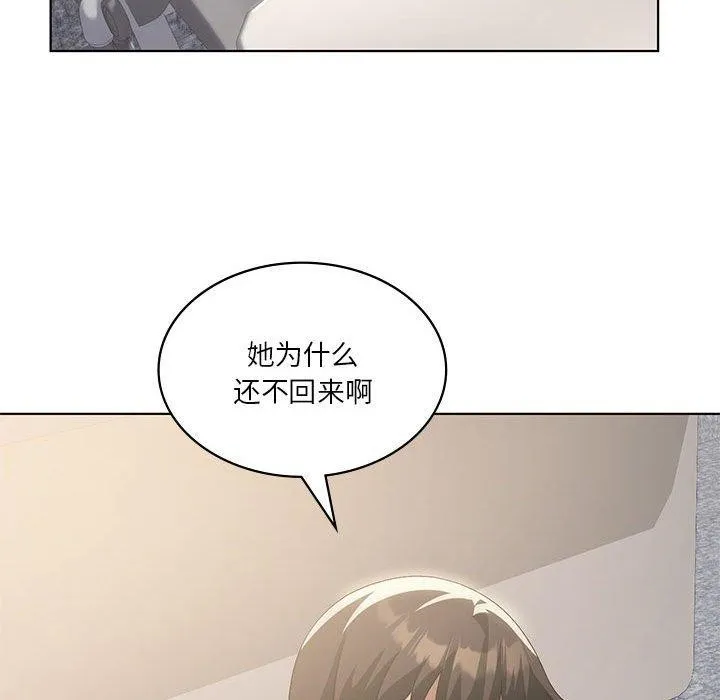我靠升级逆袭成为大师第36話