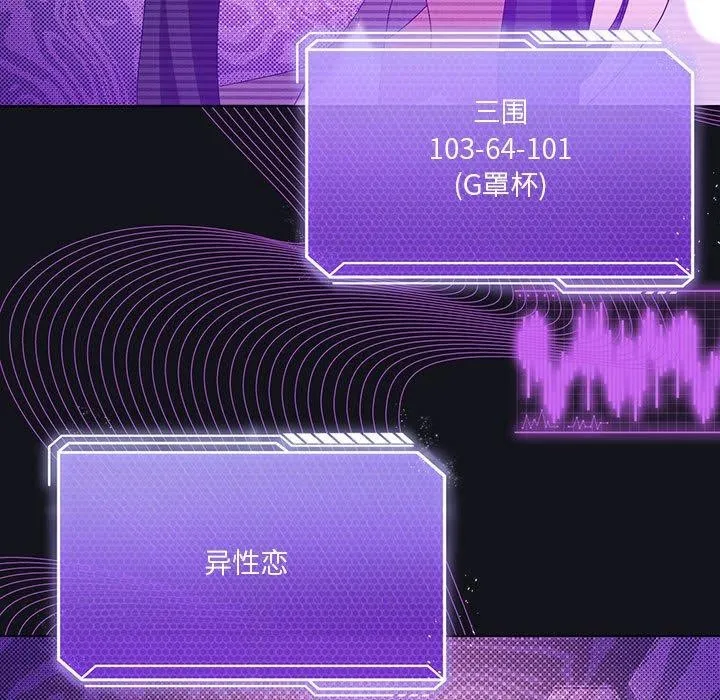 我靠升级逆袭成为大师第36話
