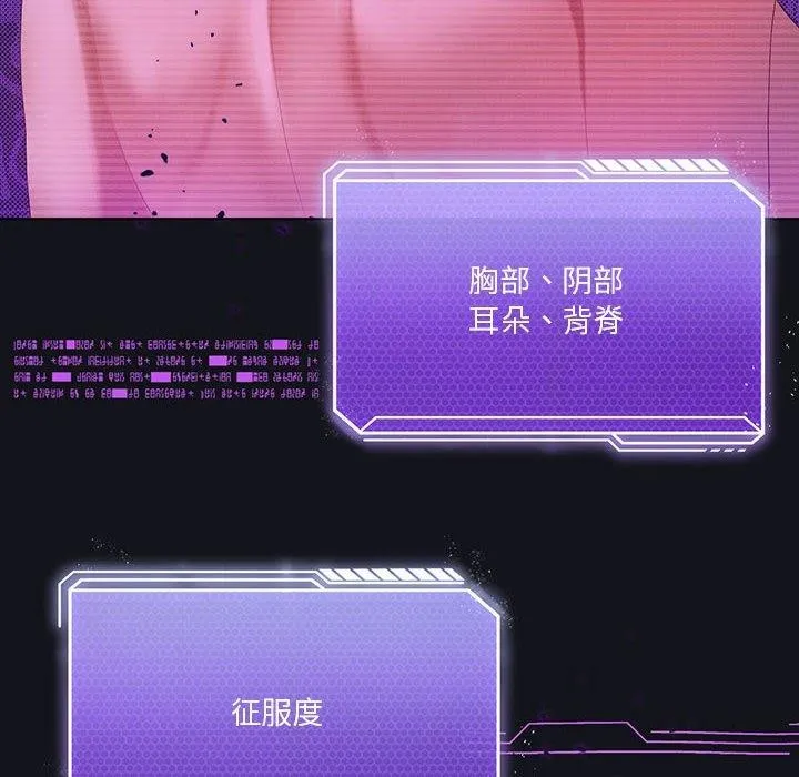 我靠升级逆袭成为大师第36話
