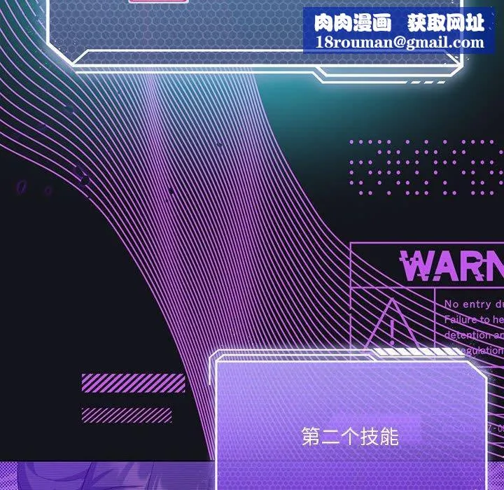 我靠升级逆袭成为大师第36話