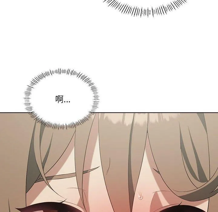 我靠升级逆袭成为大师第36話