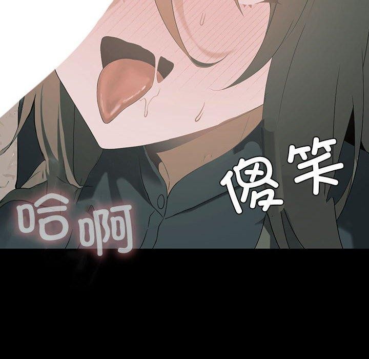 我靠升级逆袭成为大师第36話