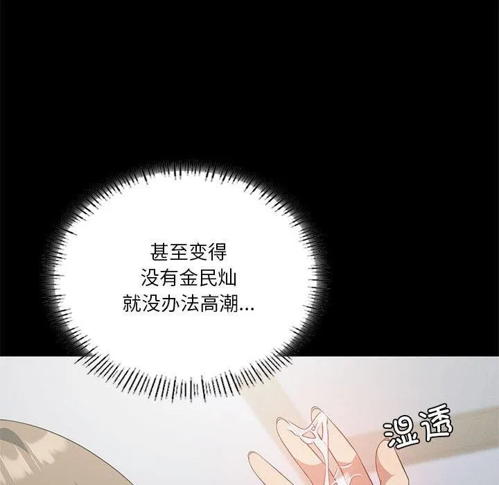 我靠升级逆袭成为大师第36話