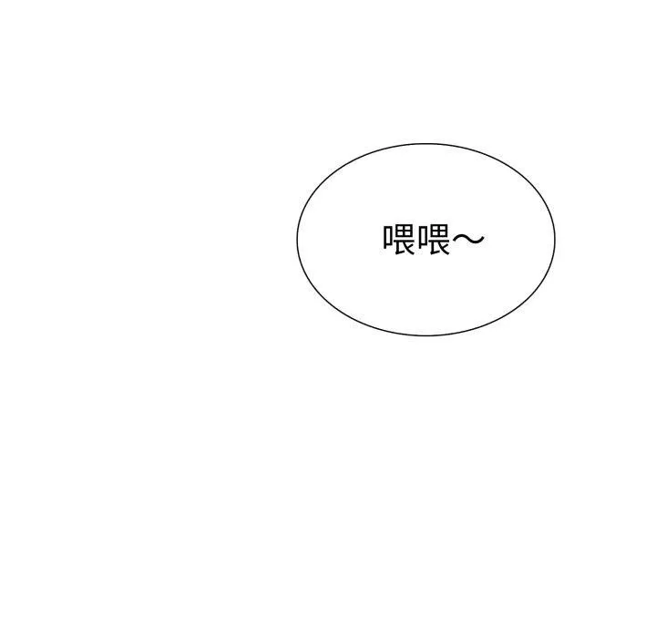 走不出的房间：第二季第20話