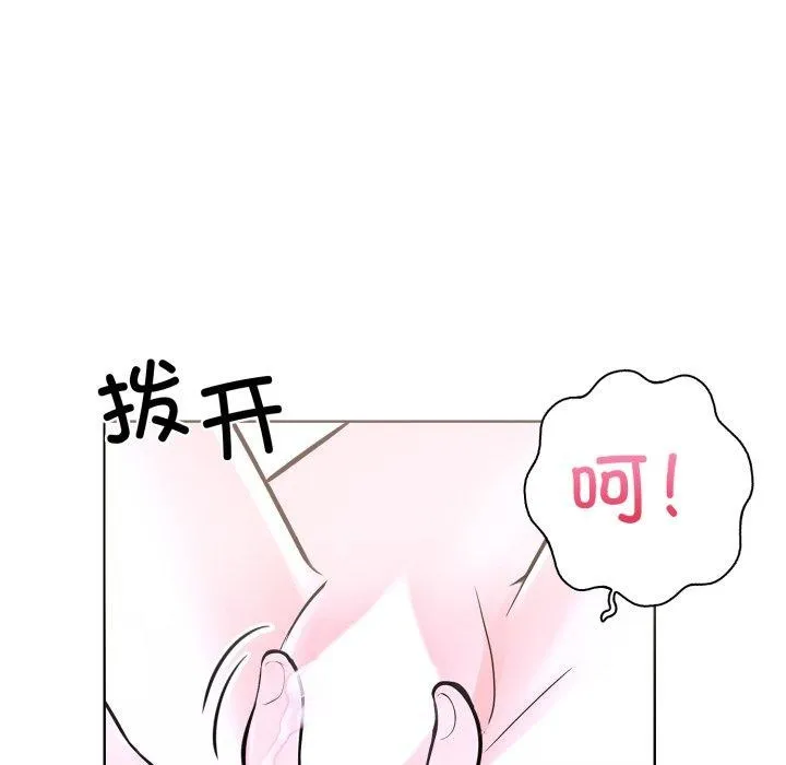 走不出的房间：第二季第20話