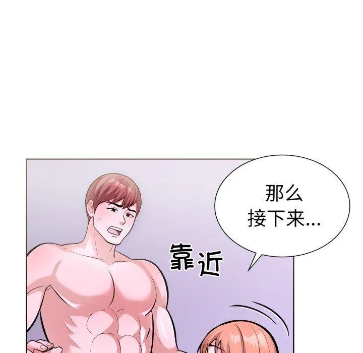 走不出的房间：第二季第20話